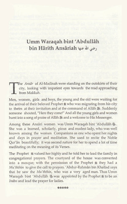 Great Women of Islam | English ????????? ???????? (HB) image 4