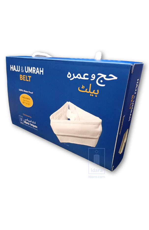 Ihram Belt, Hajj Belt, Umrah Belt – Free Size Fits All – Multiple Zipper Waterproof Pockets with Box image 3