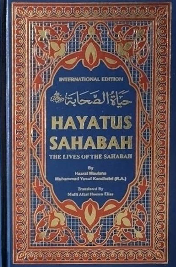 Hayatus Sahabah International Edition – 3 Vols. set | English translation by Mufti Afzal Hoosen Elias (HB) image 2