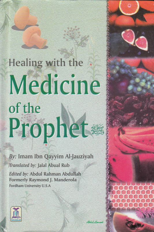 Healing with the Medicine of the Prophet ? | English ???? ??????? (HB) image