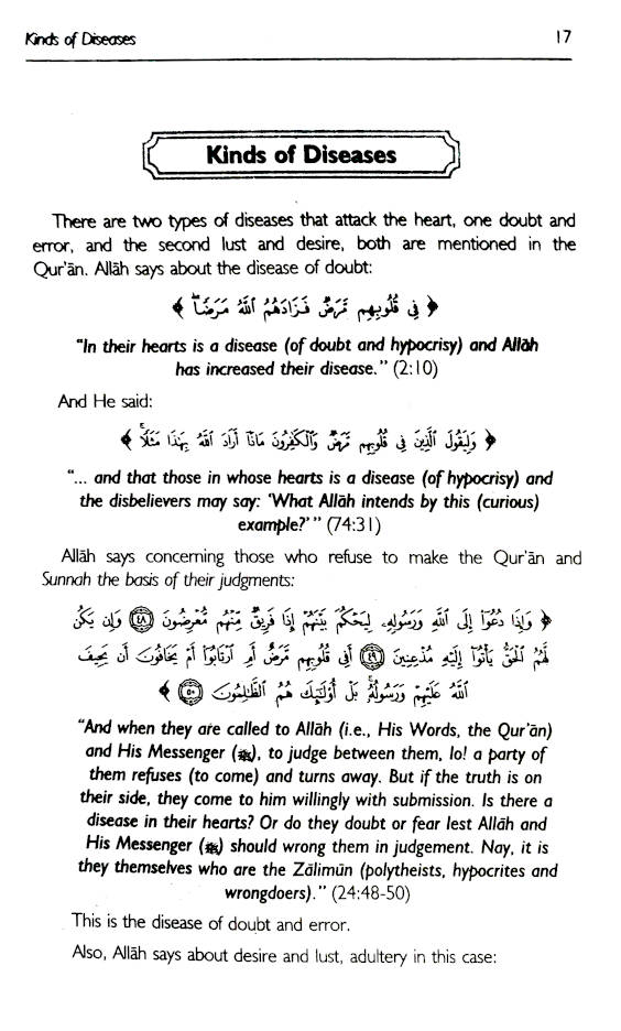 Healing with the Medicine of the Prophet ? | English ???? ??????? (HB) image 2