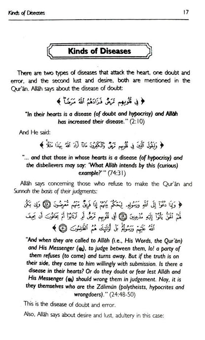 Healing with the Medicine of the Prophet ? | English ???? ??????? (HB) image 2