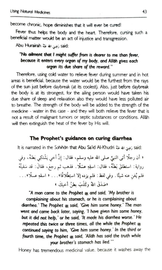 Healing with the Medicine of the Prophet ? | English ???? ??????? (HB) image 3