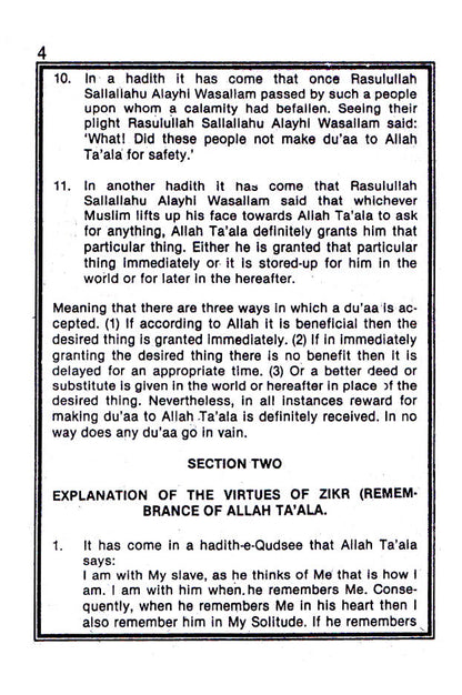 HISN-E-HASEEN – The Book of Supplications (Duas) | Hardbound image 2
