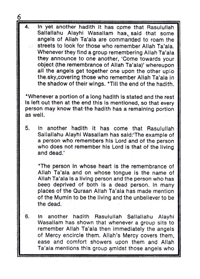HISN-E-HASEEN – The Book of Supplications (Duas) | Hardbound image 3