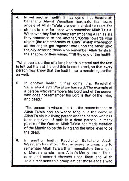 HISN-E-HASEEN – The Book of Supplications (Duas) | Hardbound image 3