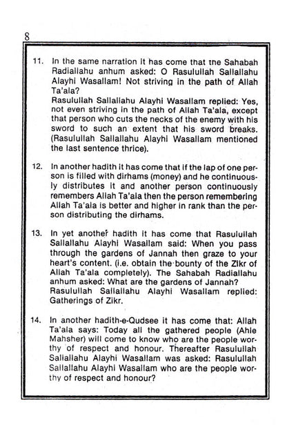 HISN-E-HASEEN – The Book of Supplications (Duas) | Hardbound image 4