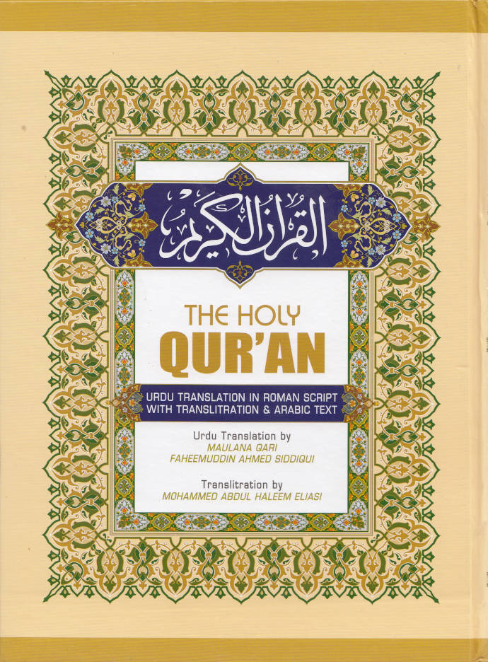 Holy Quran – Arabic Text, URDU Translation in ROMAN Script and English Transliteration image