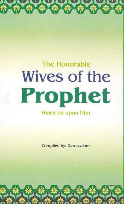 Honorable Wives of the Prophet ? | English (HB) image