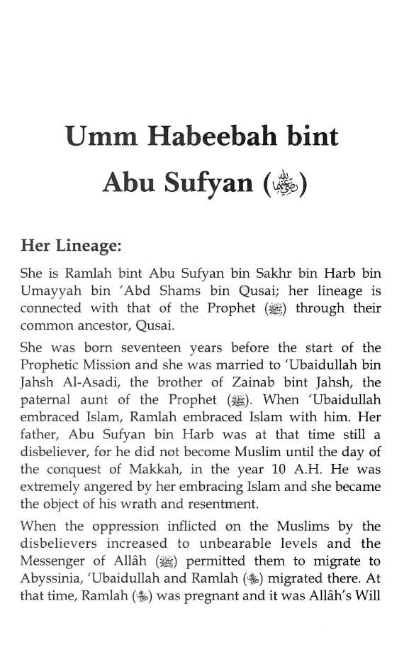 Honorable Wives of the Prophet ? | English (HB) image 2