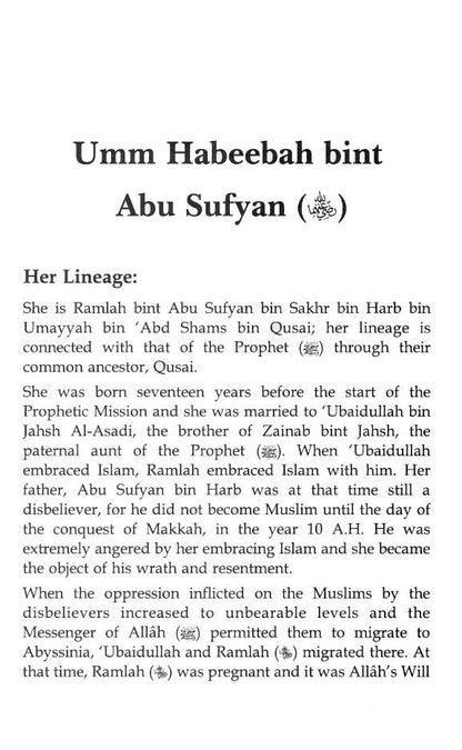 Honorable Wives of the Prophet ? | English (HB) image 2