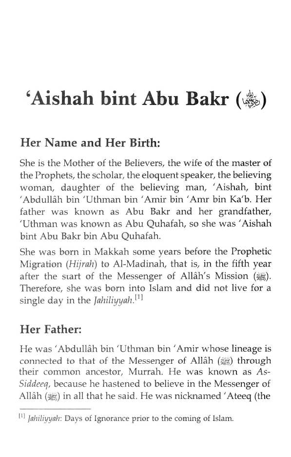 Honorable Wives of the Prophet ? | English (HB) image 3