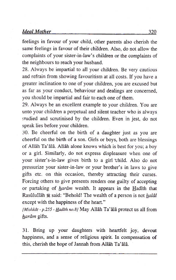 The Ideal Mother image 4