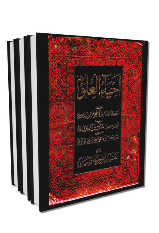 Ihya Uloom-ud-Deen Urdu Tarjuma 3 Vols set (HB) image