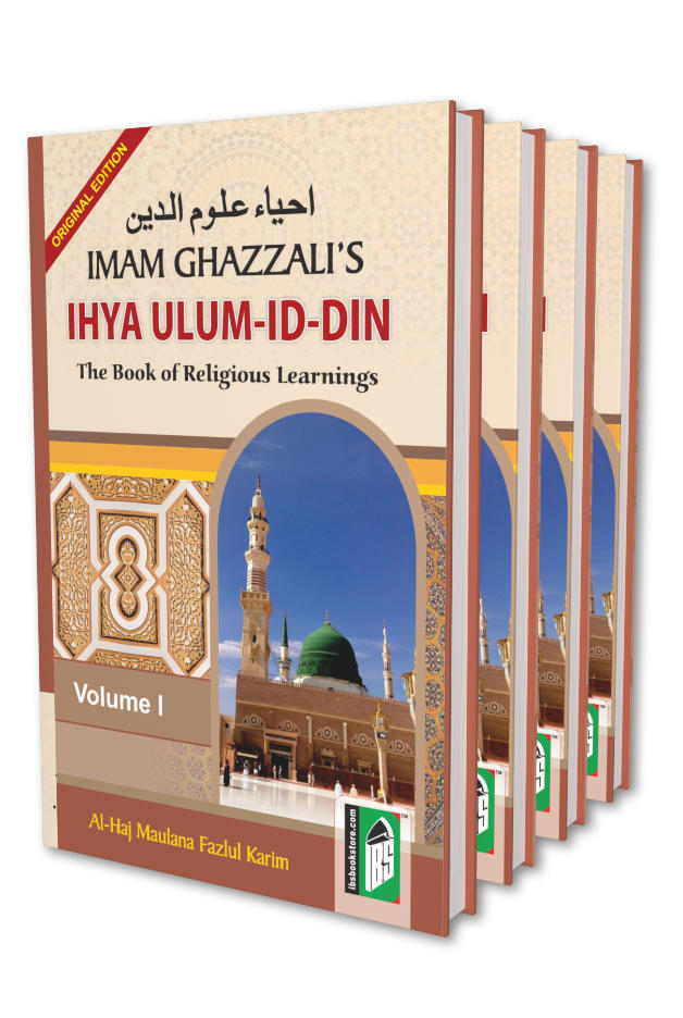 Ihya Ulum al-Din English | 4 Volumes Set (HB) image