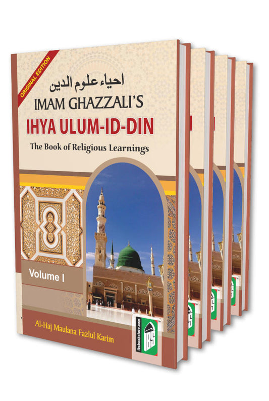 Ihya Ulum al-Din English | 4 Volumes Set (HB) image