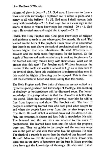 Ihya Ulum al-Din English | 4 Volumes Set (HB) image 3