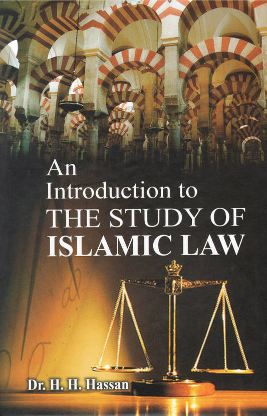 An Introduction to the Study of Islamic Law (HB) image