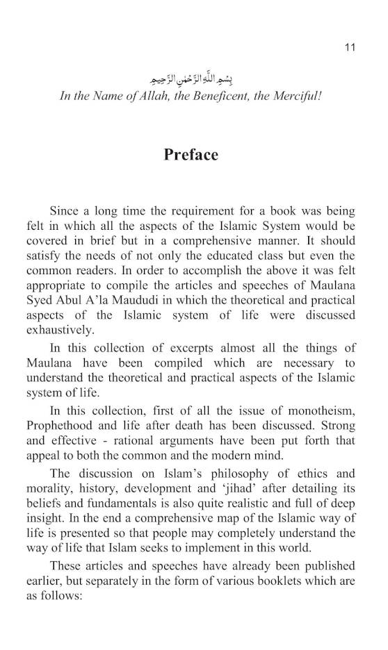 The Islamic Way of Life and Its Fundamental Concepts (HB) image 3