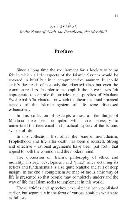 The Islamic Way of Life and Its Fundamental Concepts (HB) image 3