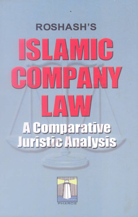 Islamic Company Law – A Comparative Juristic Analysis (PB) image