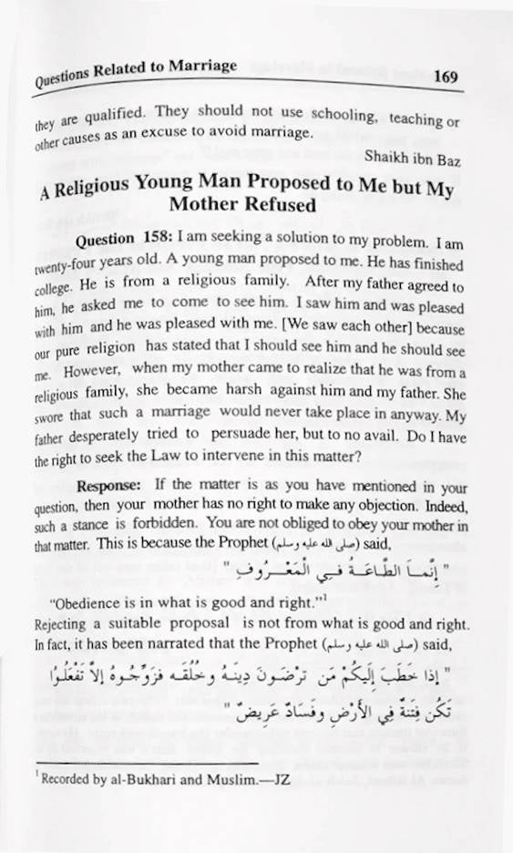 Islamic Fatawa Regarding Women | English (HB) image 3