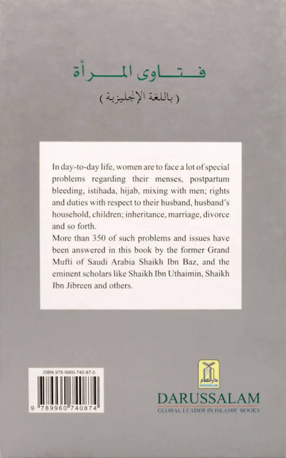 Islamic Fatawa Regarding Women | English (HB) image 4