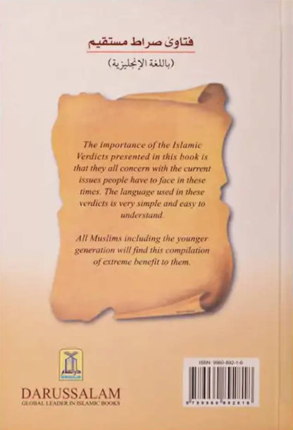 Islamic Verdicts (Fatawa Sirat-e-Mustaqeem) | English (HB) image 2