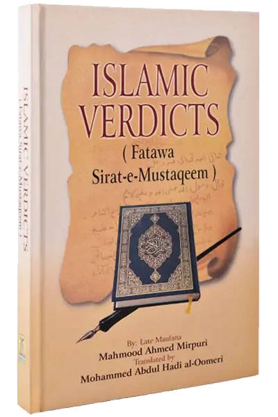 Islamic Verdicts (Fatawa Sirat-e-Mustaqeem) | English (HB) image