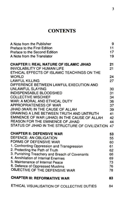 Jihad in Islam (HB) image 2