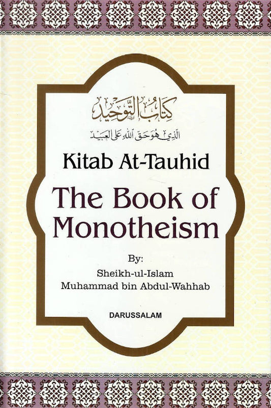 Kitab At Tawheed – The Book of Monotheism (HB) image
