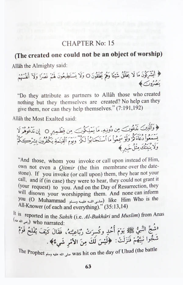 Kitab At Tawheed – The Book of Monotheism (HB) image 2