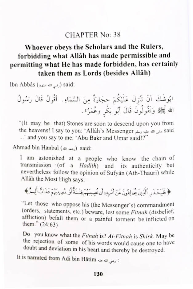 Kitab At Tawheed – The Book of Monotheism (HB) image 3