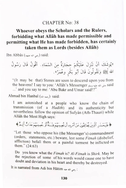 Kitab At Tawheed – The Book of Monotheism (HB) image 3