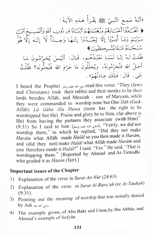 Kitab At Tawheed – The Book of Monotheism (HB) image 4