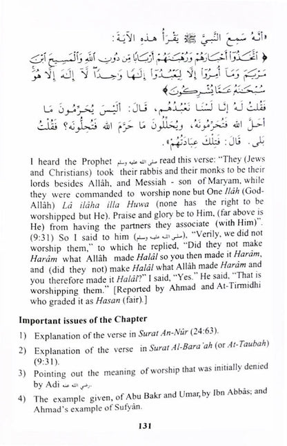 Kitab At Tawheed – The Book of Monotheism (HB) image 4