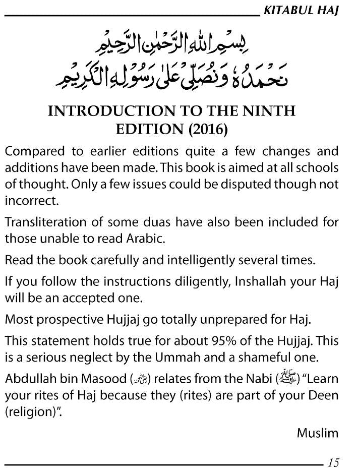 Kitabul Hajj – English – Pocket image 3
