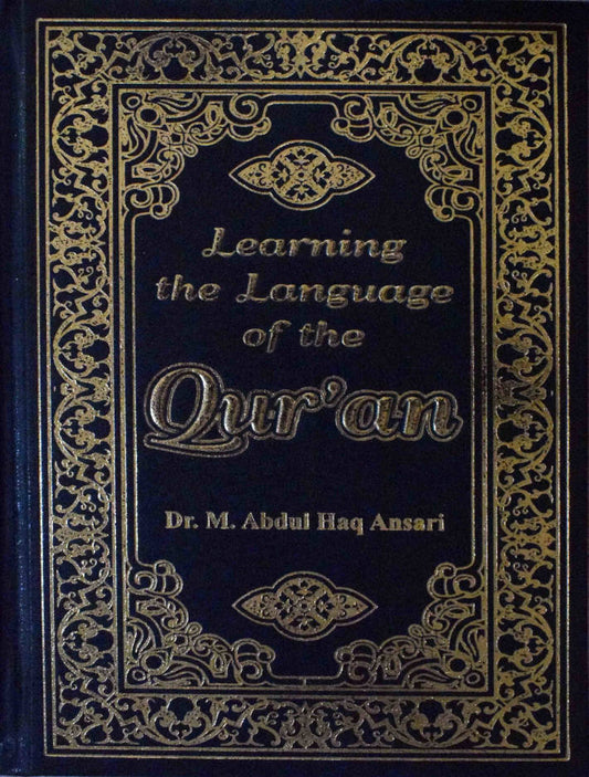Learning the Language of the Quran with Key (HB) image