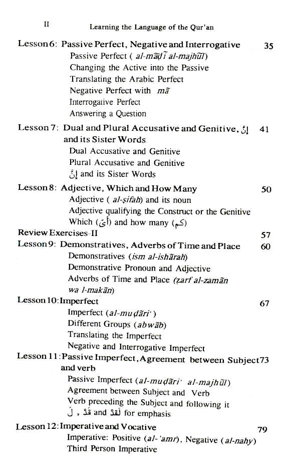Learning the Language of the Quran with Key (HB) image 3
