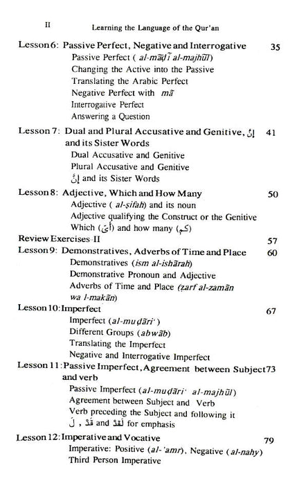 Learning the Language of the Quran with Key (HB) image 3