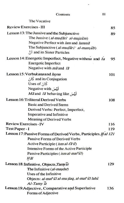 Learning the Language of the Quran with Key (HB) image 4