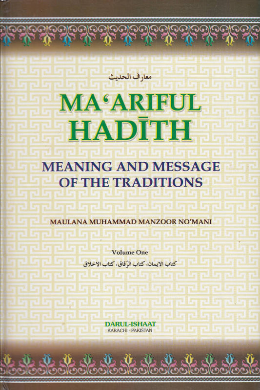 Maariful Hadith – Meaning and Message of the Traditions (English) | 4 Volumes set (HB) image