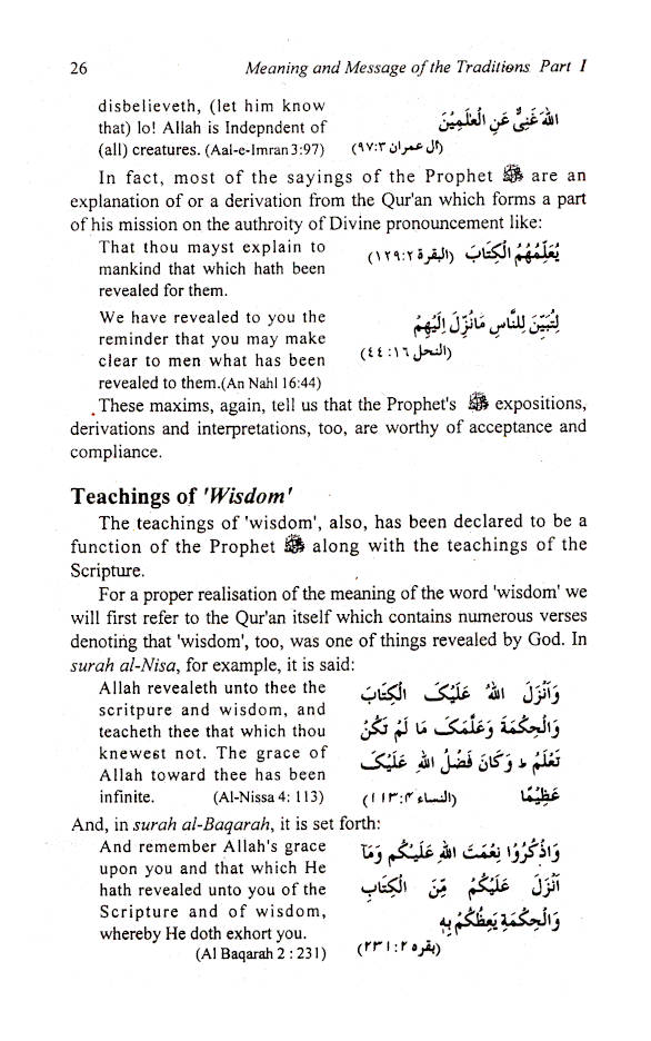 Maariful Hadith – Meaning and Message of the Traditions (English) | 4 Volumes set (HB) image 2