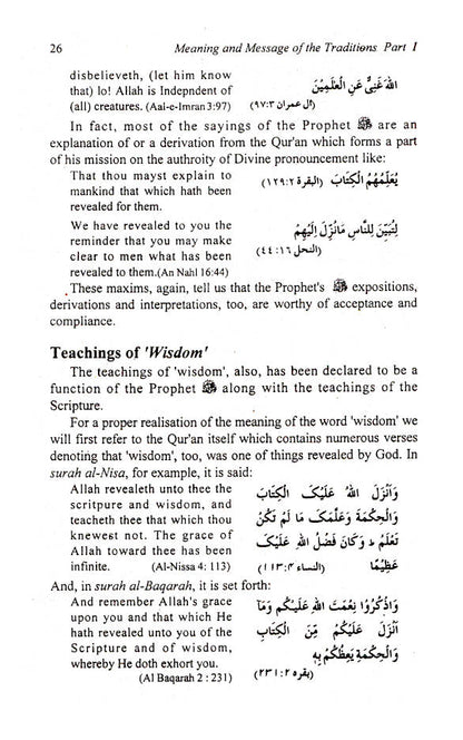 Maariful Hadith – Meaning and Message of the Traditions (English) | 4 Volumes set (HB) image 2