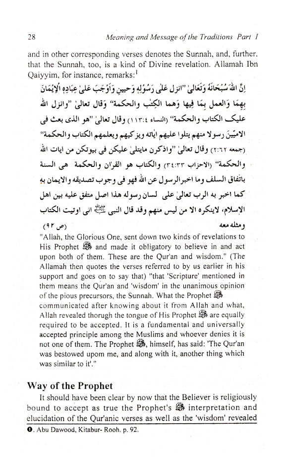 Maariful Hadith – Meaning and Message of the Traditions (English) | 4 Volumes set (HB) image 3