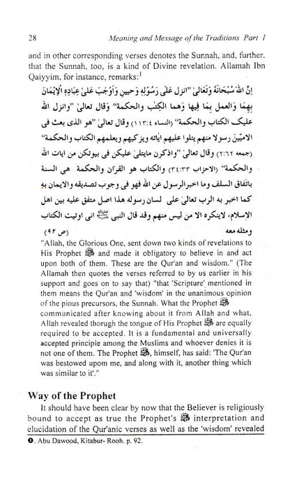 Maariful Hadith – Meaning and Message of the Traditions (English) | 4 Volumes set (HB) image 3