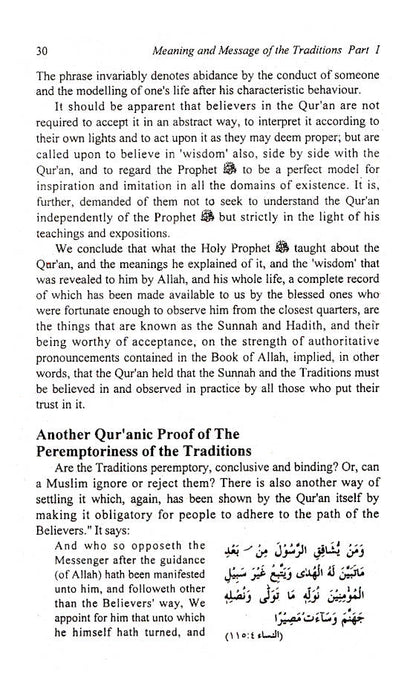 Maariful Hadith – Meaning and Message of the Traditions (English) | 4 Volumes set (HB) image 4