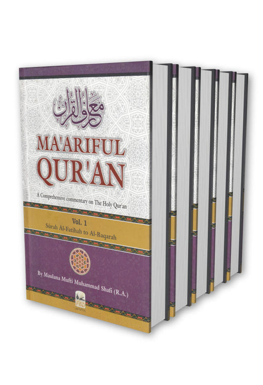 Maariful Quran English | 8 Volumes Set (HB) image