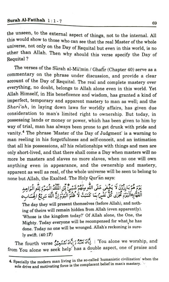 Maariful Quran English | 8 Volumes Set (HB) image 3