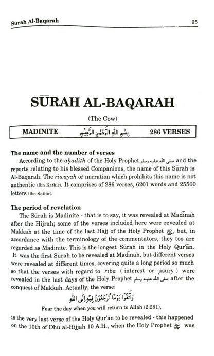 Maariful Quran English | 8 Volumes Set (HB) image 4